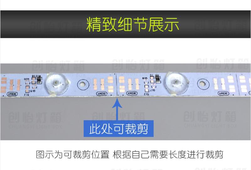 【工程定做】LED透镜漫反射12V高亮拉布卷帘灯条 广告招牌光源