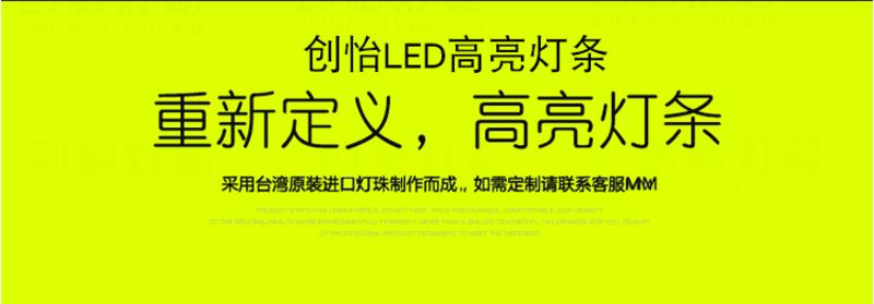 【工程定做】LED透镜漫反射12V高亮拉布卷帘灯条 广告招牌光源