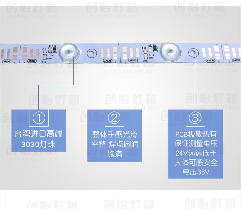 【工程定做】LED透镜漫反射12V高亮拉布卷帘灯条 广告招牌光源