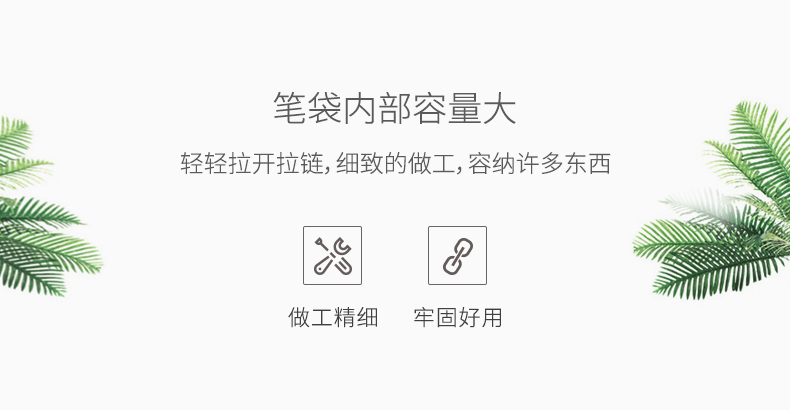 得力66766皮卡丘系列笔袋文具盒 多功能中小学生笔袋