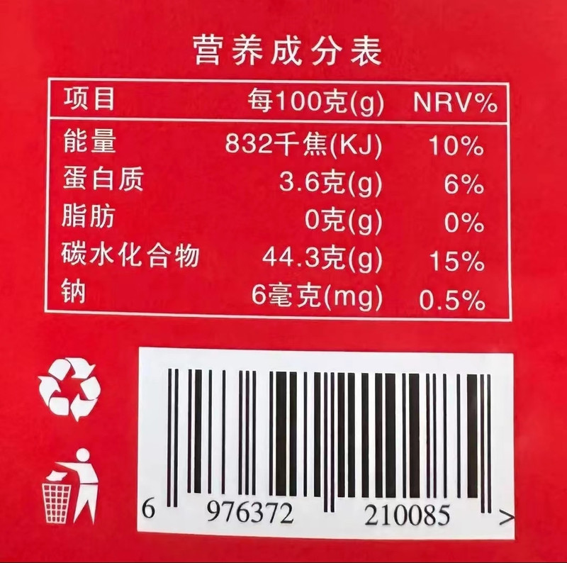 蜀都惠 【会员享实惠】醪糟净重700g