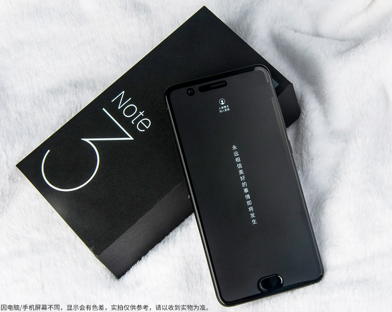 小米Note3 全网通 6GB+64GB 黑色 移动联通电信4G手机 双卡双待