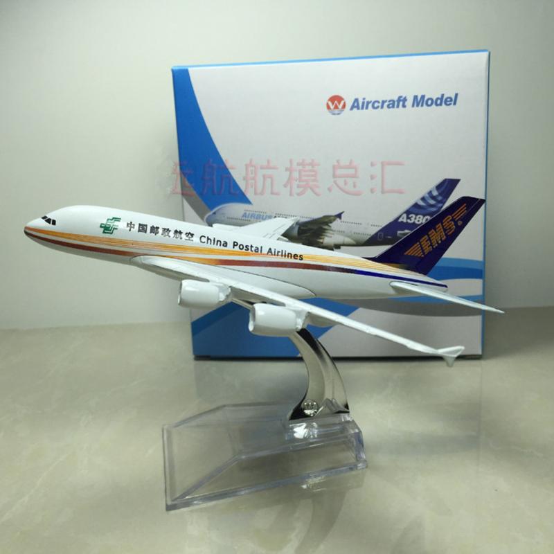 中国邮政航空EMS速递A380-800空客实心合金飞机模型仿真客机摆件赠送2023-1生肖套票
