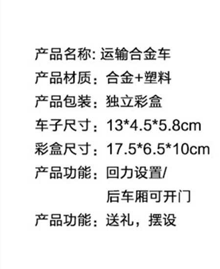 大号快递集装箱运输车模型仿真合金货车玩具邮政快递汽车