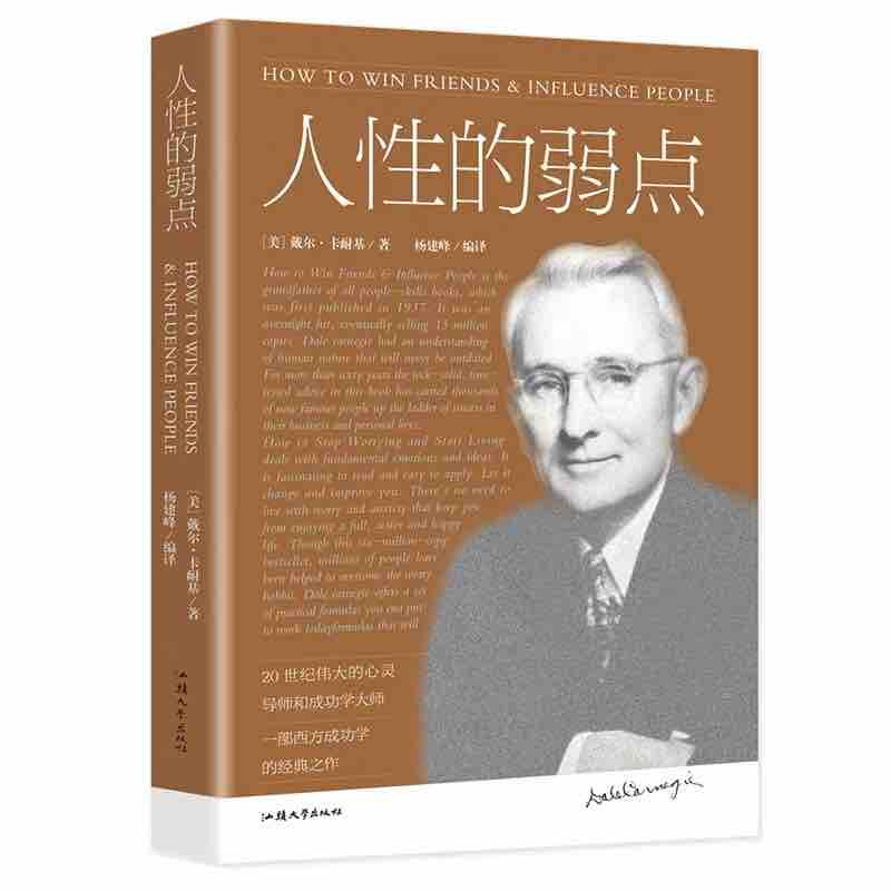 鬼谷子全套10册 攻心术与谋略 十本必读书全集正版书籍智慧原著全书原版思维经典心计纵横的局 谋略学读