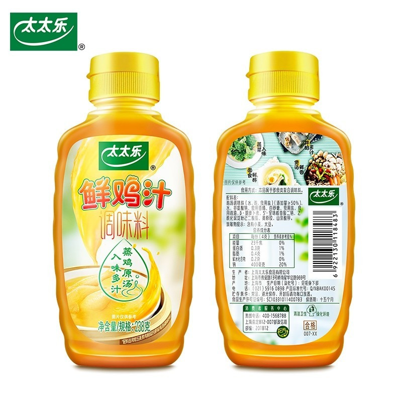 鲜鸡汁238g*5瓶炒菜佐料代替鸡精味精调味料厨房炒菜调味品