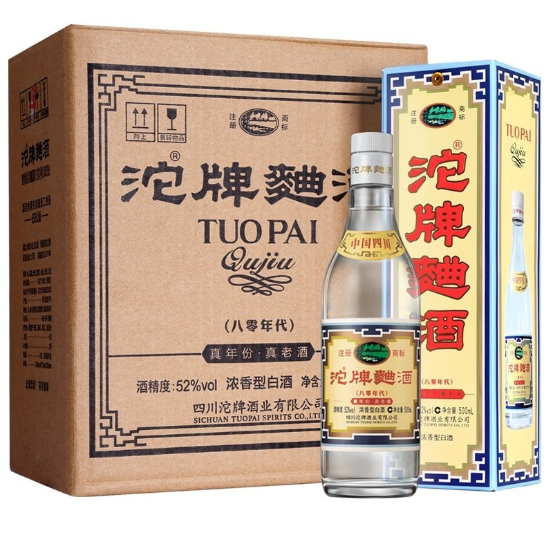 沱牌曲酒80版52度500ml*1瓶浓香型白酒单瓶价368元