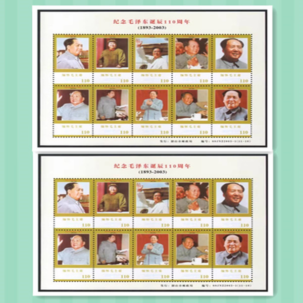藏邮鲜 P055  缅怀毛主席珍贵泽东老相片历史资料十