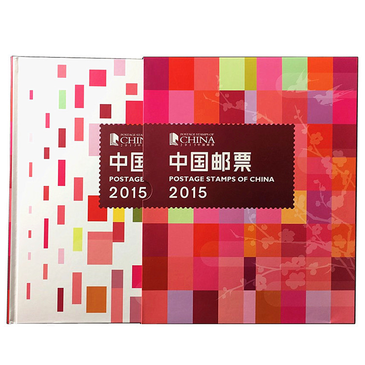 藏邮鲜 2015年邮票年册总公司预订册 含全年票张、个性化目录  赠送版  小本