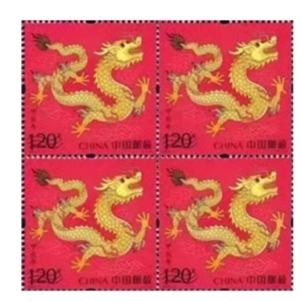 藏邮鲜 2024-1四方连生肖龙年套票