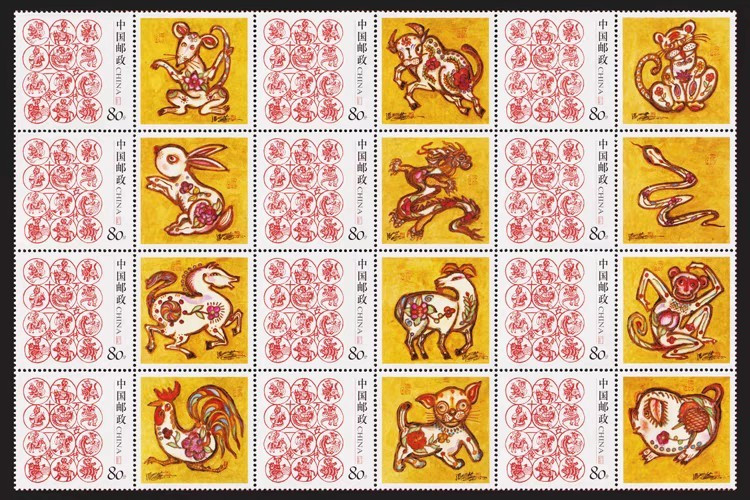 稀少中国邮票个性邮票卡通画岁岁平安十二生肖大全(12连票)