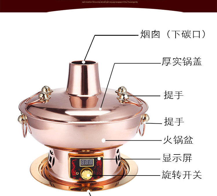 和顺万家纯铜两用火锅