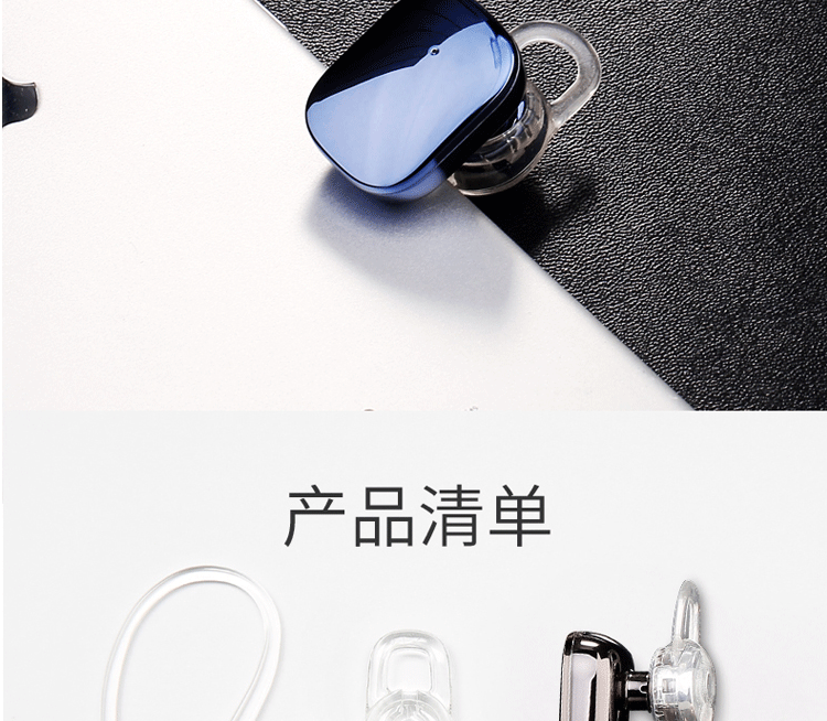 倍思 Encok 单边 Mini蓝牙耳机(触摸式 全真空电镀)A02