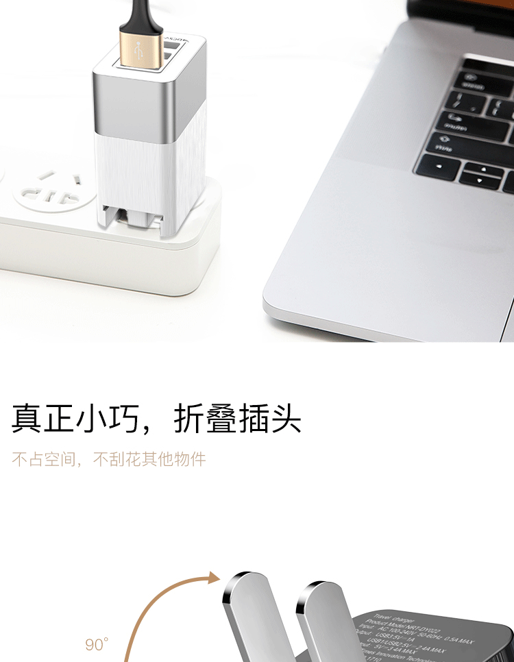 倍思 公爵智能快充充电器 3USB 3.4A 中规