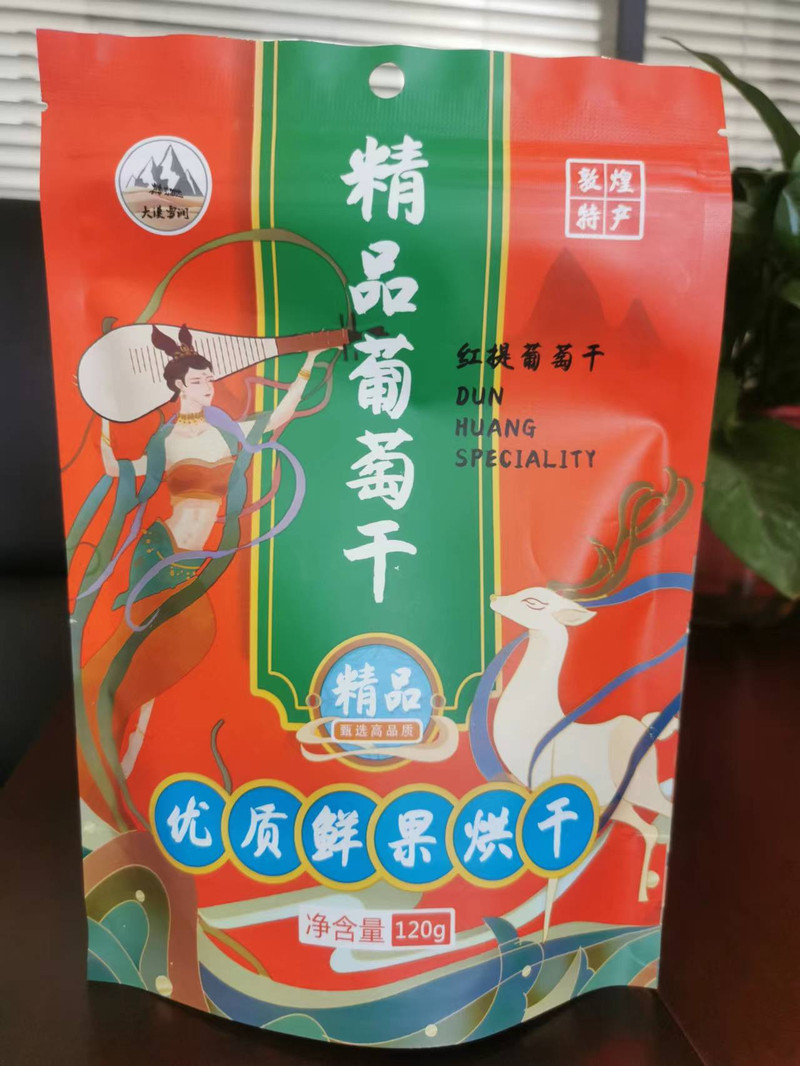 【酒泉市乡村振兴馆】敦煌大漠雪润 红提葡萄干 120g/360g