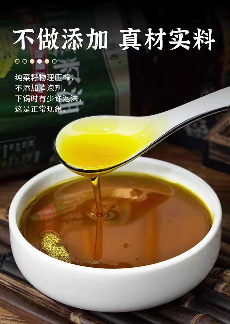 常阴沙 菜籽油1.8Lx2礼盒