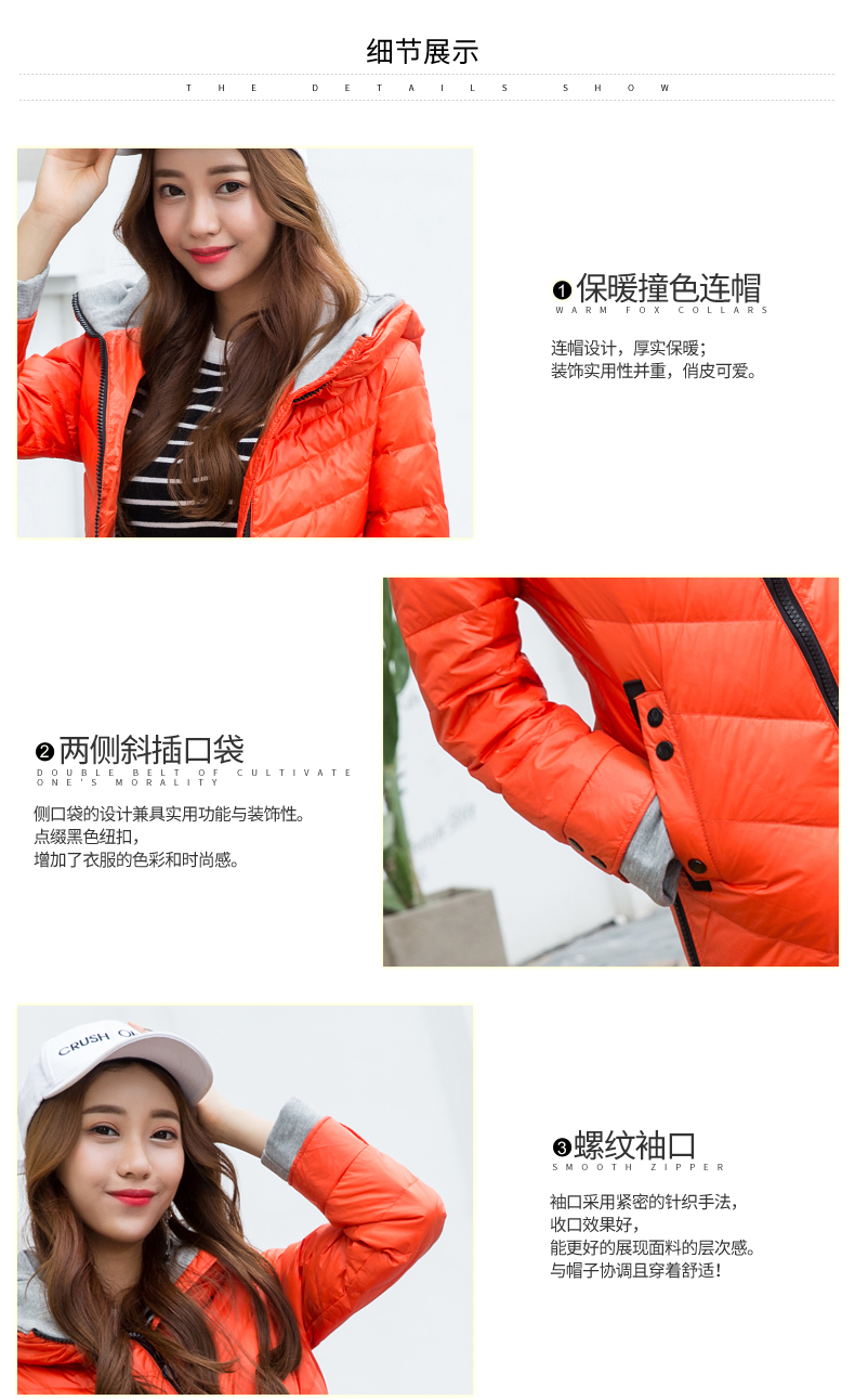 梦娜世家新款女士韩版修身显瘦时尚中长款羽绒服促销28362