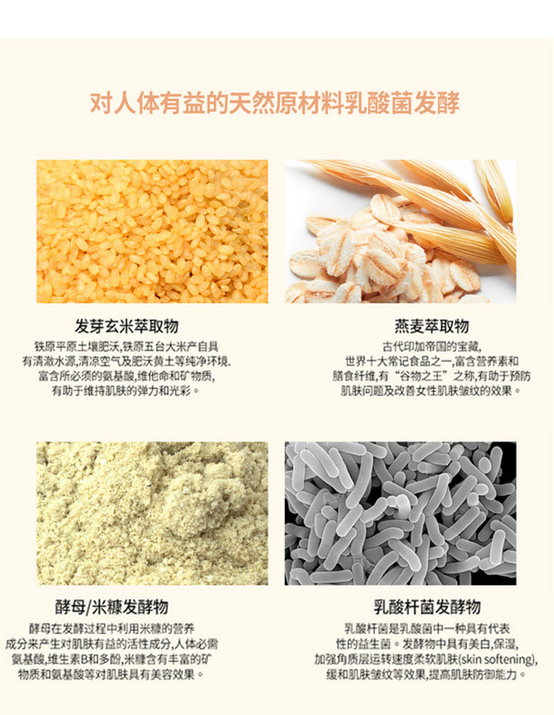 韩国进口 JM solution韩国黄金大米面膜酵母发酵补水保湿美白女