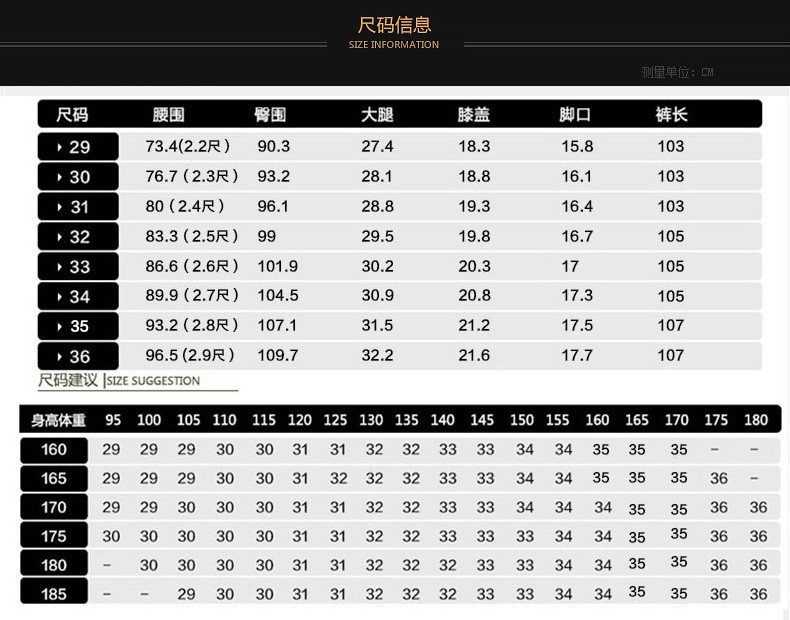 传奇保罗 休闲裤男士春季商务弹力修身直筒西裤青年韩版小脚长裤子