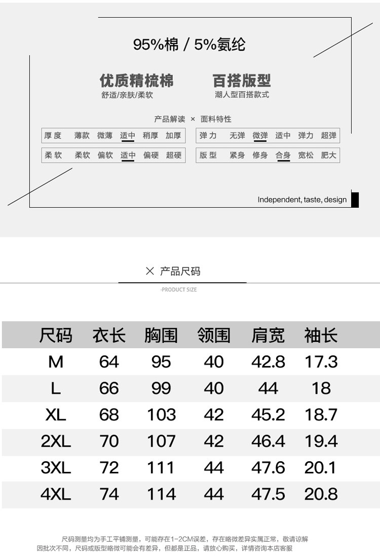 传奇保罗  短袖T恤男 夏季新款新品韩版翻领t恤男士纯棉修身POLO衫印花打底衫男装