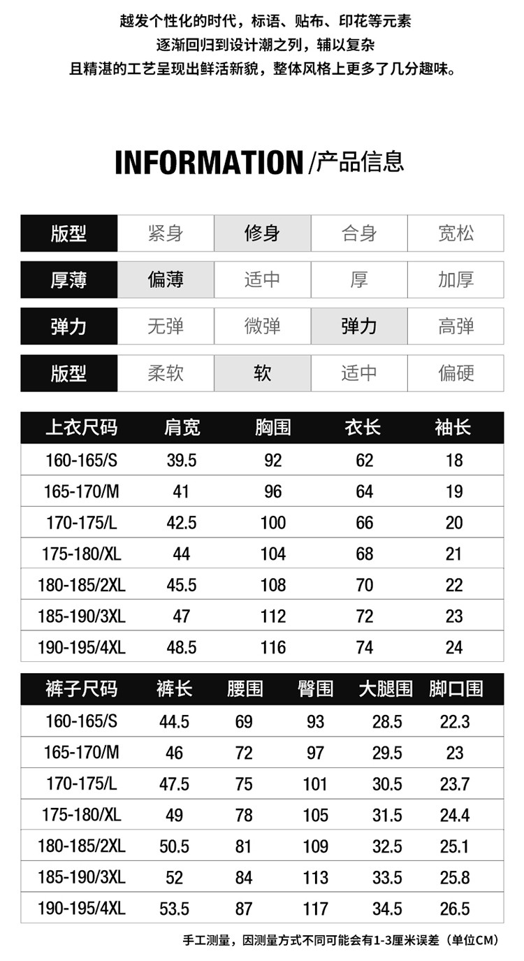 传奇保罗 套装男 运动T恤短裤套装猫咪印花五分裤子休闲运动套装