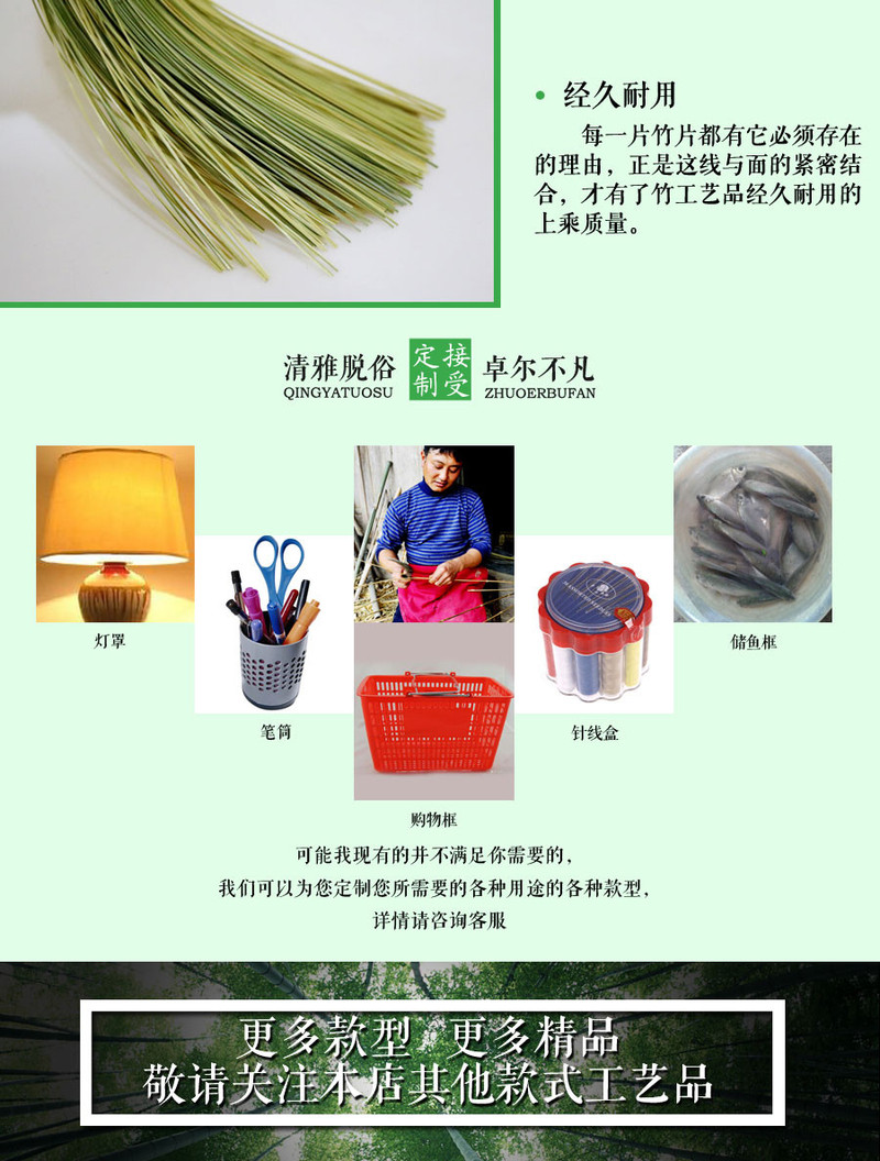 【扶贫馆】纯手工编制竹刷（包邮）