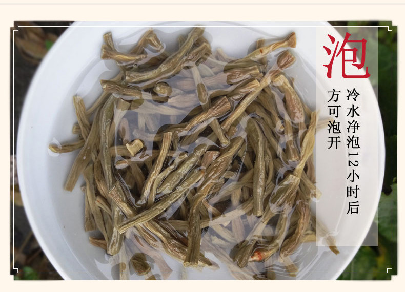 【五峰乡村振兴】干豇豆1斤 农家晾晒长豆角豇豆干菜 500g