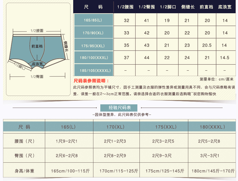 红豆/HONGDOU 内裤男平角裤青年中大码礼盒装四角短裤透气柔软男士