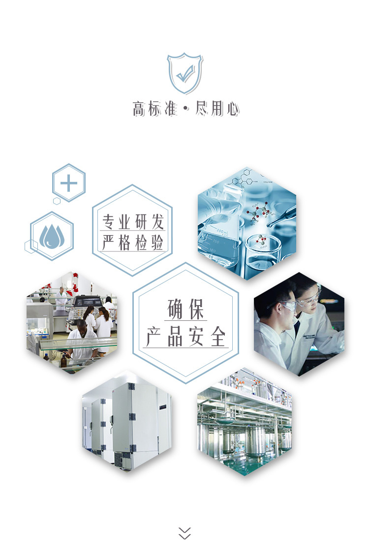 【第二件0元】优美加 益贝加益生菌粉30袋 二段益生菌 7大菌种满满200亿活菌 适合小宝宝呵护肠道