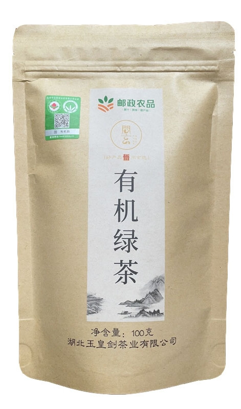 玉皇剑 【襄州邮政】玉皇剑100g有机绿茶 邮福荟