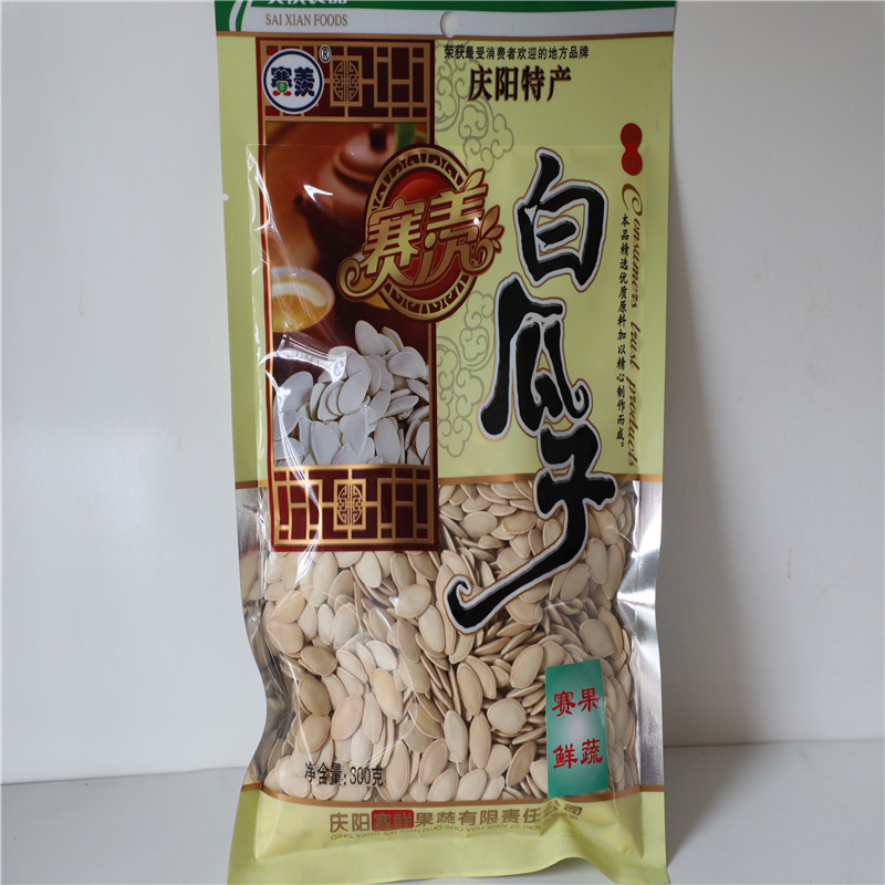 【庆阳市 乡村振兴馆】 白瓜子  150g