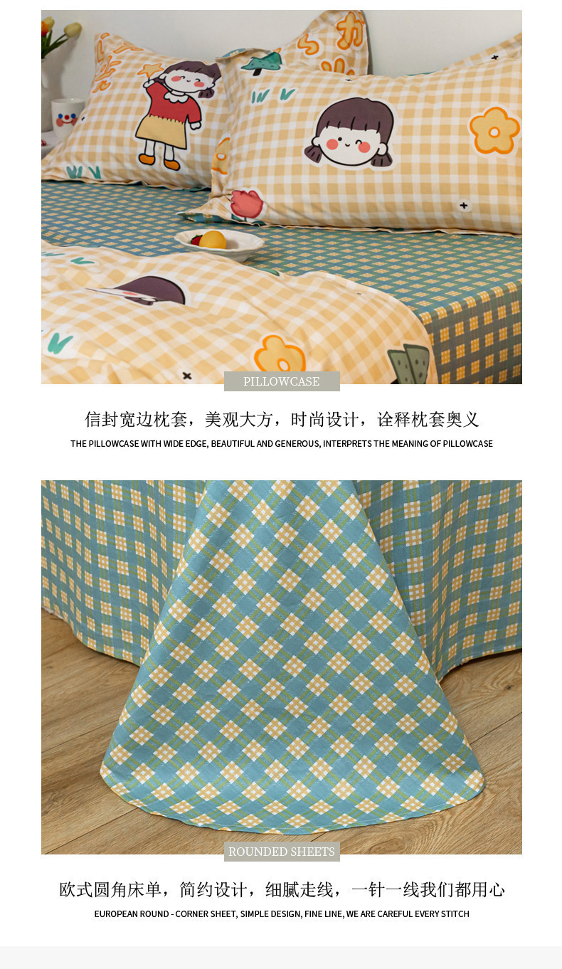 品卧家纺 四件套全棉1.5米床纯棉床上用品1.8米床双人被套床单四件套