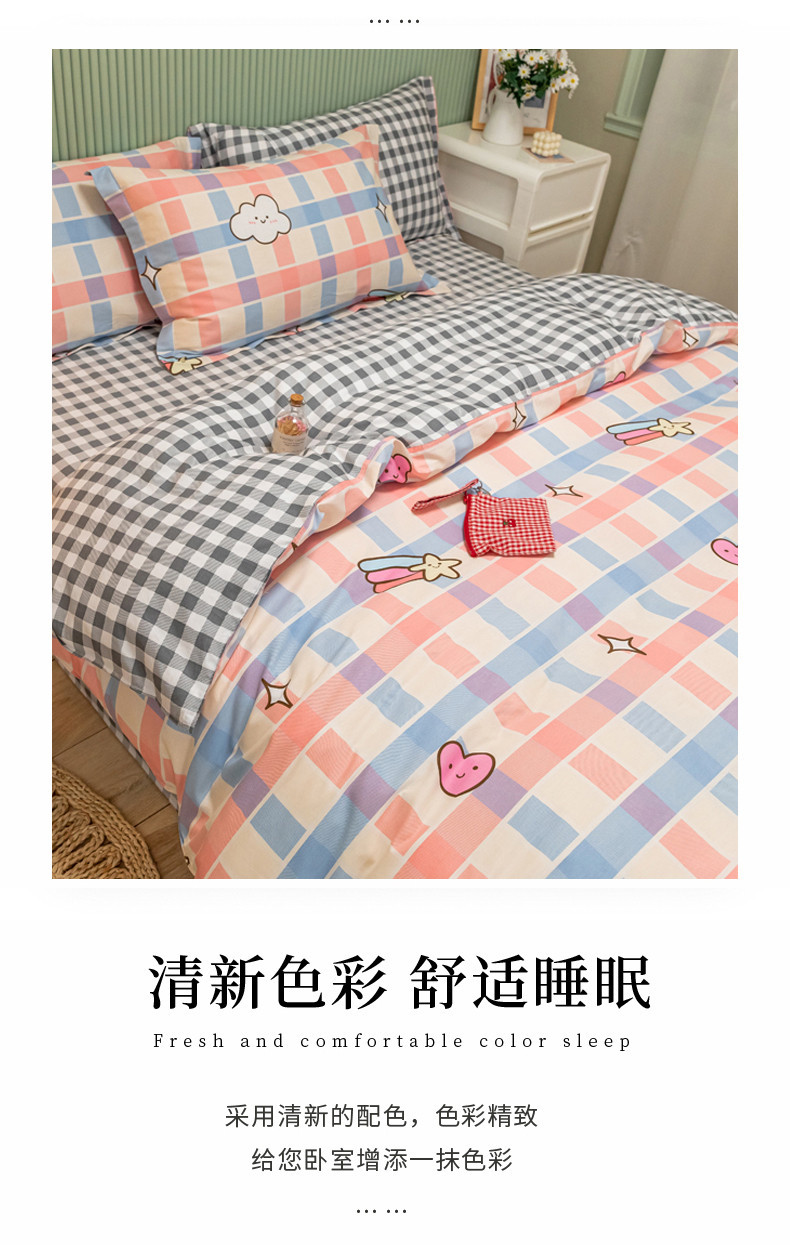【下单送枕芯一对】品卧家纺 全棉1.5米床纯棉床上用品四件套1.8米床双人被套床单四件套