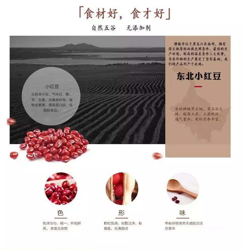 【黑龙江大米节】 红豆薏米燕麦粉350g罐装19.9包邮（除偏远地区）地方东北农特产