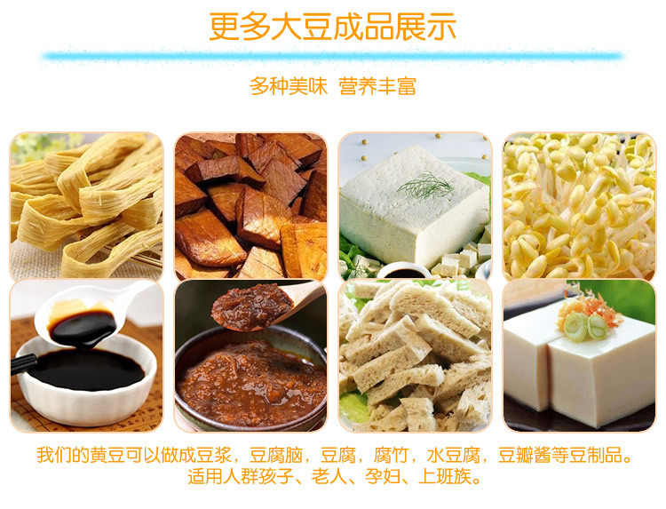 【黑龙江牡丹江穆棱】扶贫中国大豆之乡穆棱非转基因黄豆500g+非转基因黑豆500g自提