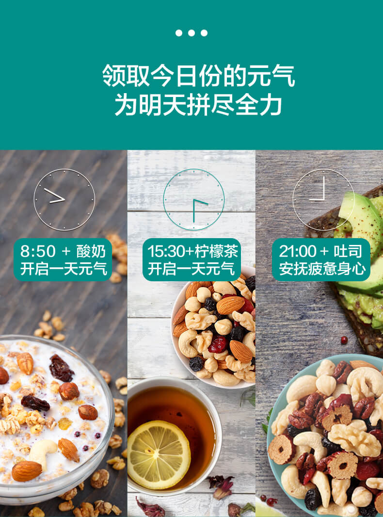 【四月小铺 】【三只松鼠_每日坚果750g/30天装】混合果仁零食大礼包送礼