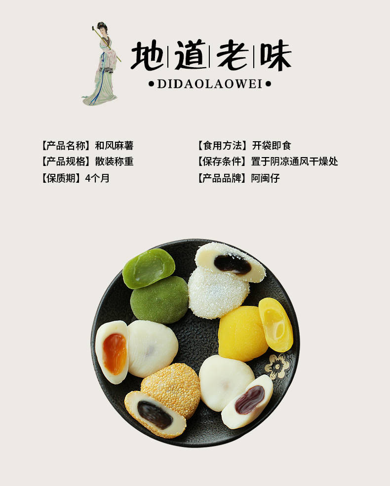 【四月小铺】 干吃汤圆 6口味爆浆麻薯 年货批发 手工糯米糍 网红零食小吃4斤