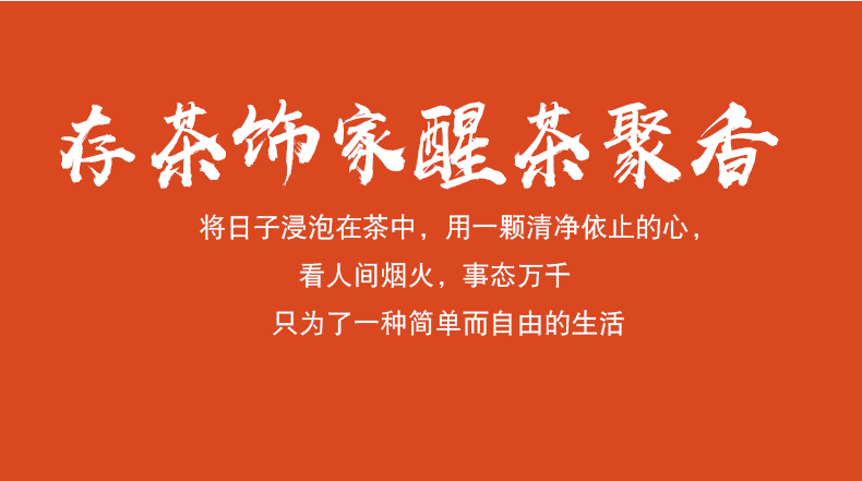 柿子茶叶罐家用陶瓷小号便携密封防潮茶罐事事如意创意普洱茶茶罐