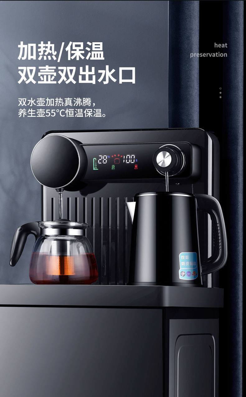 康佳下置水桶全自动饮水机家用办公立式冷热大型桶装水智能茶吧机