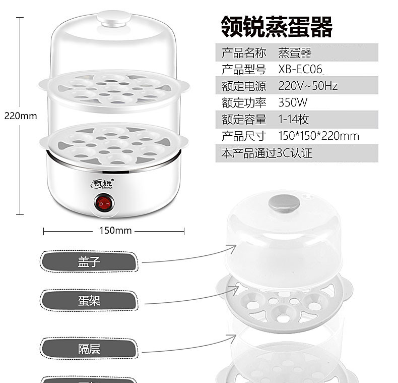 自动断电蒸蛋器 7-21蛋大容量煮蛋器 早餐机三层小型蒸鸡蛋羹家用