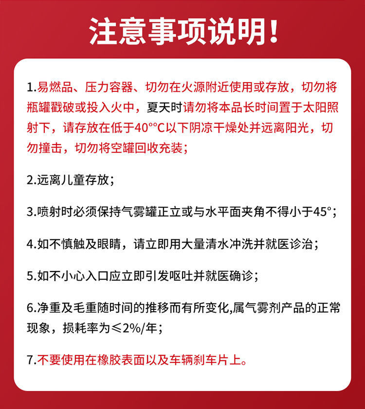 润滑油家用机械通用多功能合页门轴承齿轮耐磨润滑脂工业用润滑剂