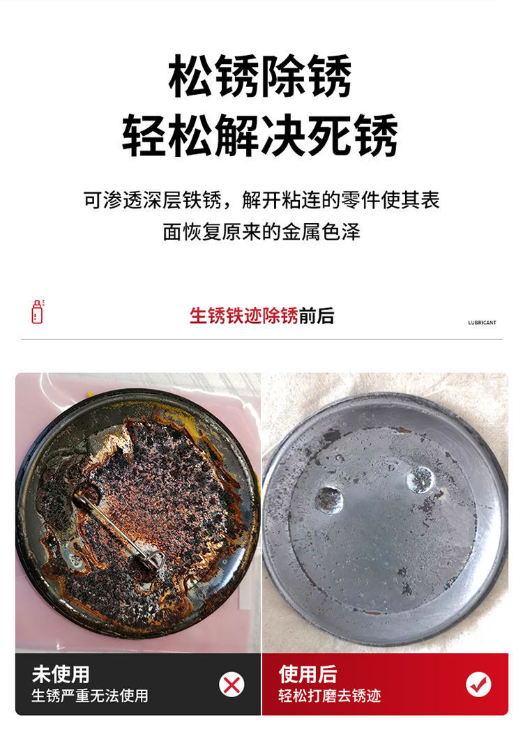 润滑油家用机械通用多功能合页门轴承齿轮耐磨润滑脂工业用润滑剂