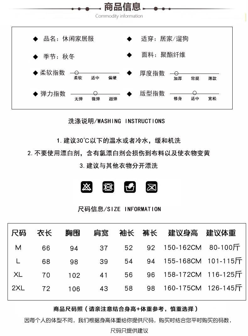 女士睡衣秋冬季三层加绒加厚夹棉袄法兰绒珊瑚绒家居服套装可外穿