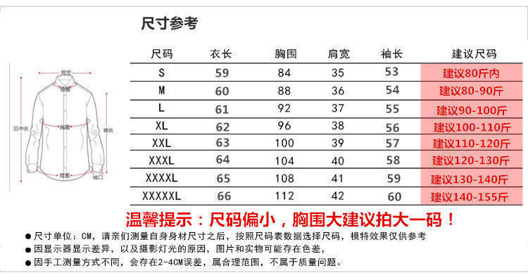 黑色衬衫女春秋薄款港风设计感小众垂感衬衣外套防晒上衣白色工服