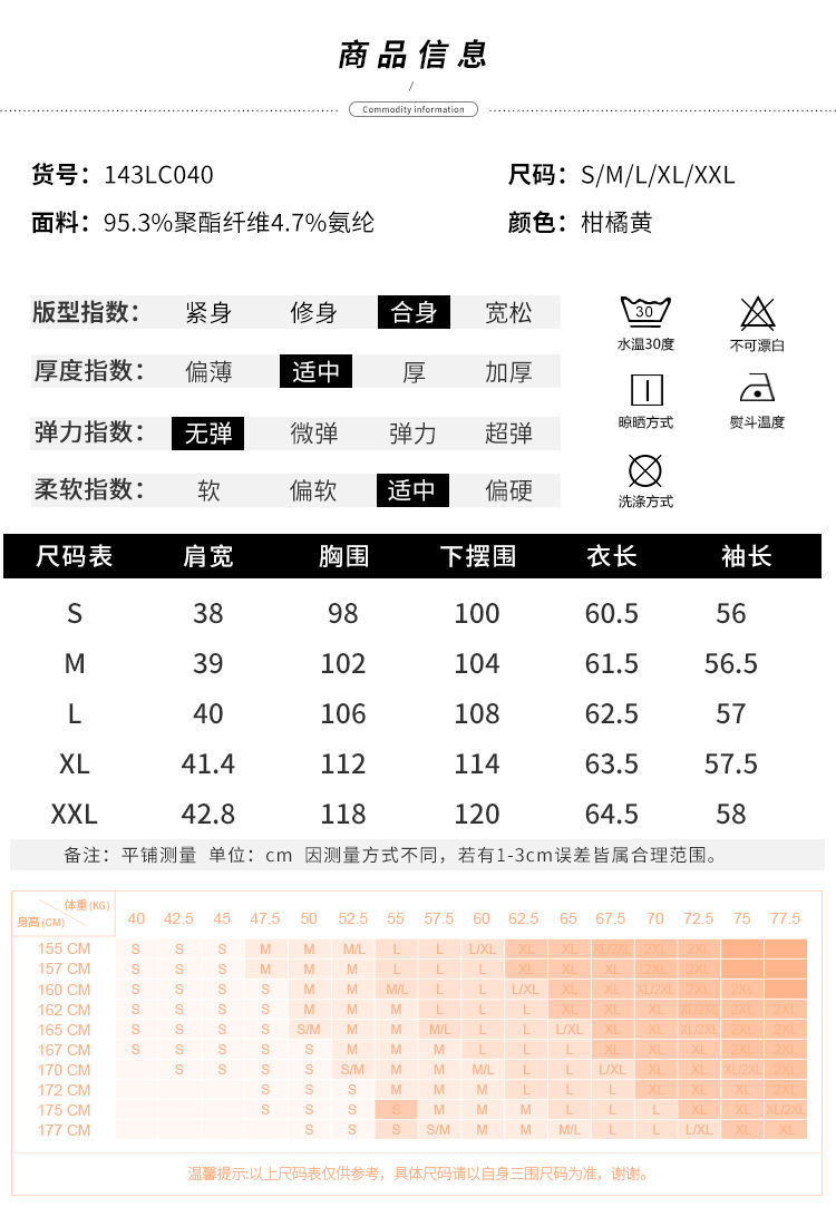 春装新款小立领长袖雪纺衫女高端洋气小众别致仙气上衣