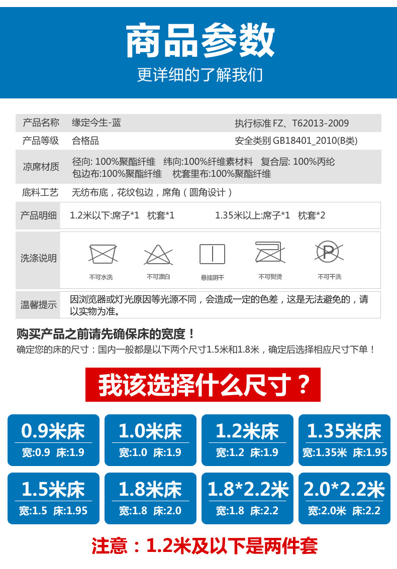 夏季凉席1.8米床单人草席1.2m学生宿舍席子0.6米冰丝席三件套1.5m