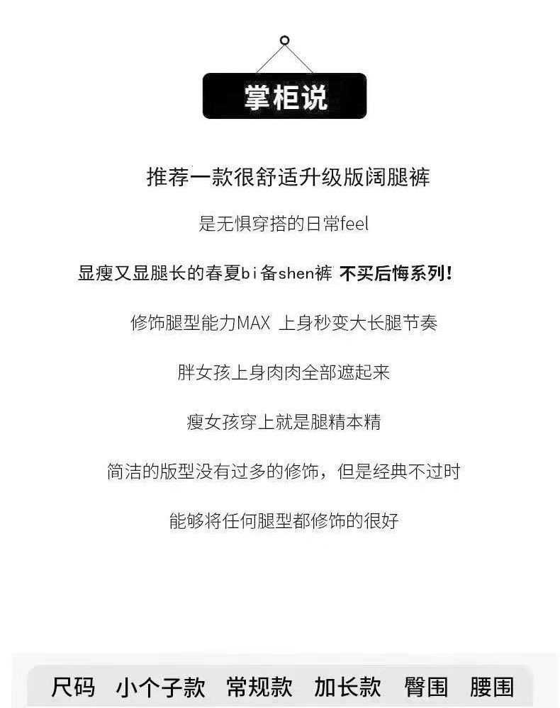 冰丝小个子阔腿裤女夏季薄款高腰显瘦休闲裤学生宽松垂坠感长裤