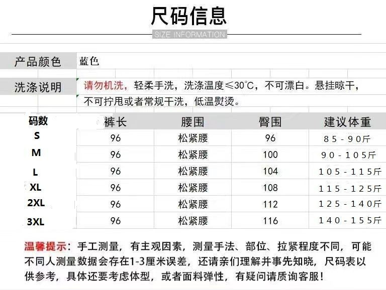 新款天丝阔腿牛仔裤子女胖mm大码夏季薄款宽松垂感抽绳冰丝拖地裤