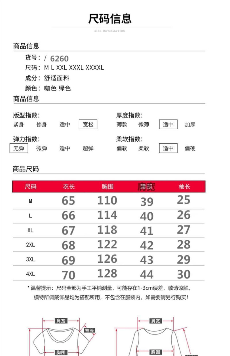 大码女装夏季新款全棉格子衬衫妈妈洋气上衣短袖立领纯棉T恤女装