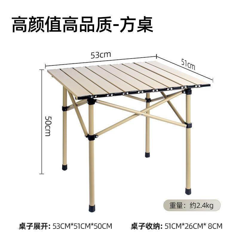 户外旅游便携式车载收纳超轻野餐露营懒人移动折叠桌椅2022新款